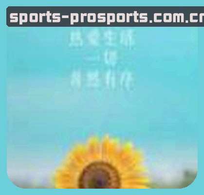 马强